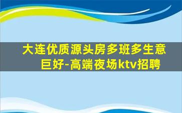 连云港酒吧招聘